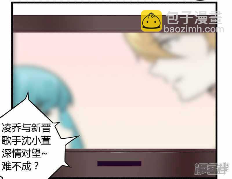 《一夜豪门总裁我已婚》031 正合我意 第2页