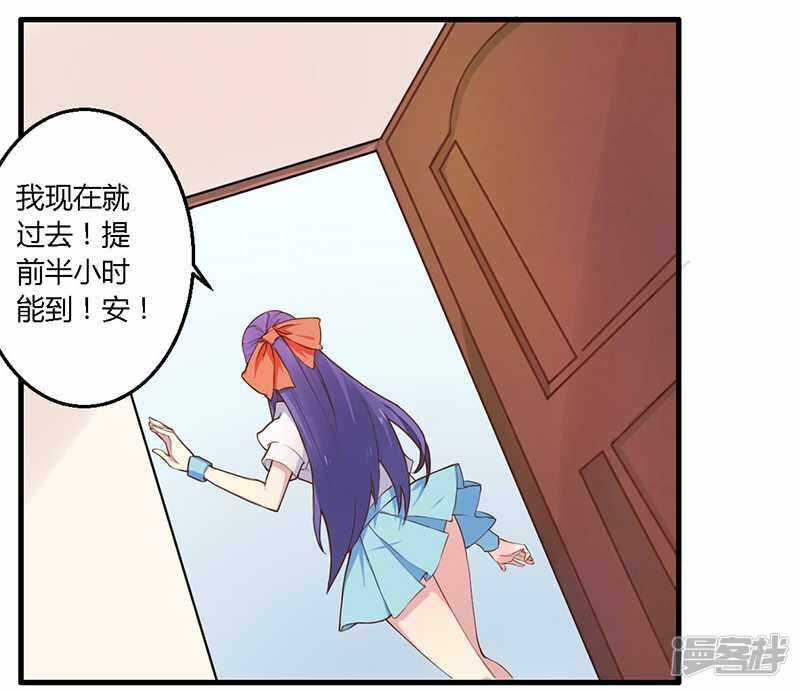 《一夜豪门总裁我已婚》035 怎么是你？！ 第3页
