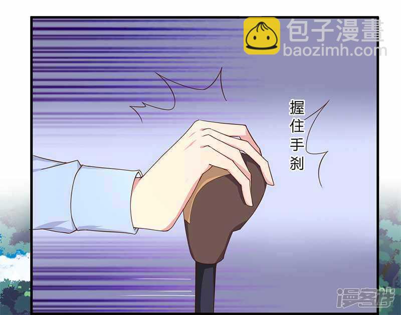 《一夜豪门总裁我已婚》036 体验生活 第15页