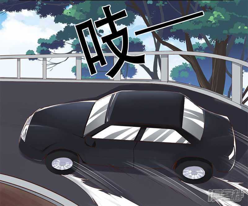《一夜豪门总裁我已婚》036 体验生活 第16页