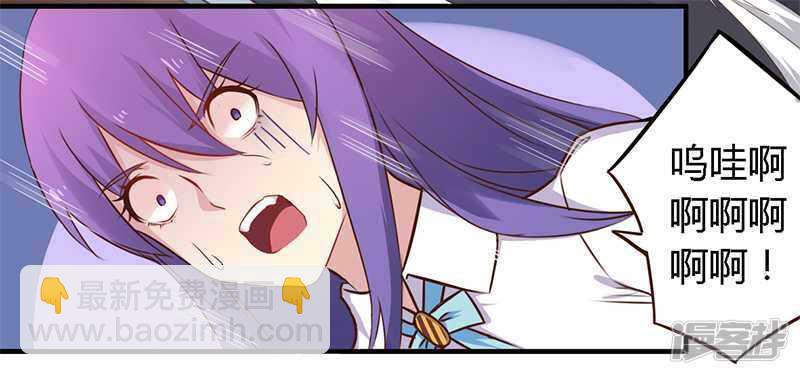 《一夜豪门总裁我已婚》036 体验生活 第17页