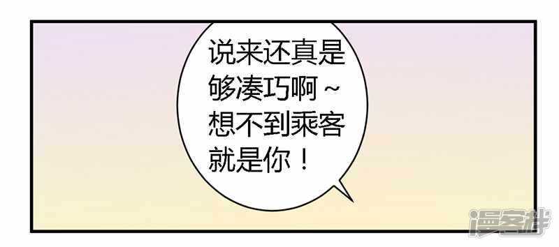 《一夜豪门总裁我已婚》036 体验生活 第5页