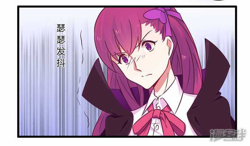 《一夜豪门总裁我已婚》034 我和他只是朋友 第14页