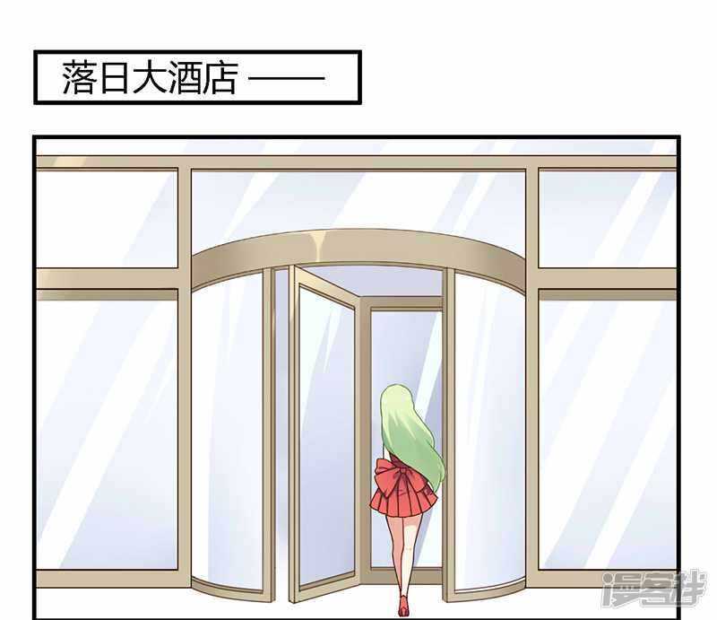 《一夜豪门总裁我已婚》037 为什么离开我 第12页