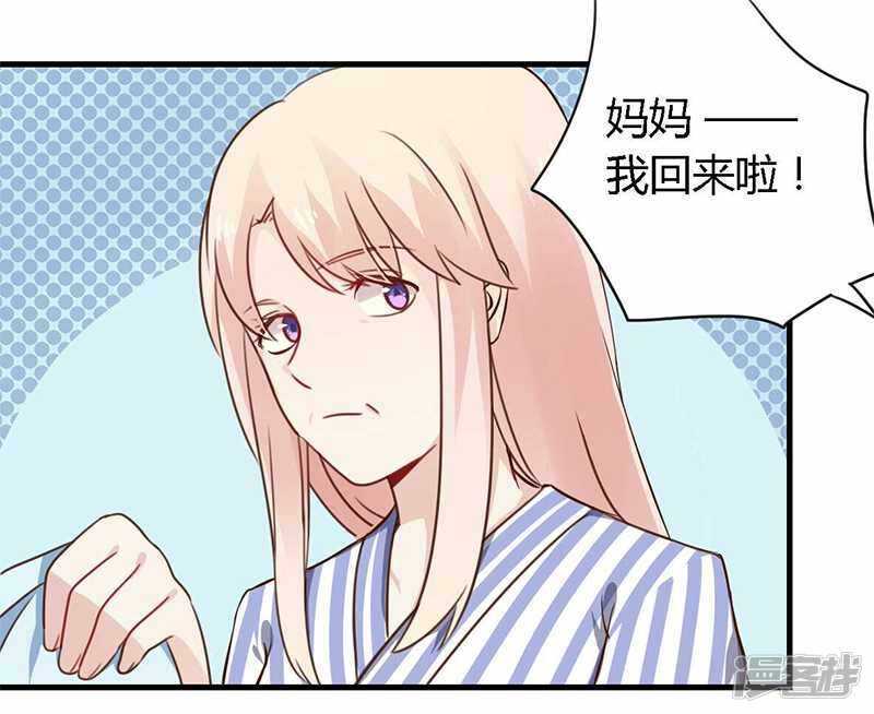 《一夜豪门总裁我已婚》037 为什么离开我 第17页