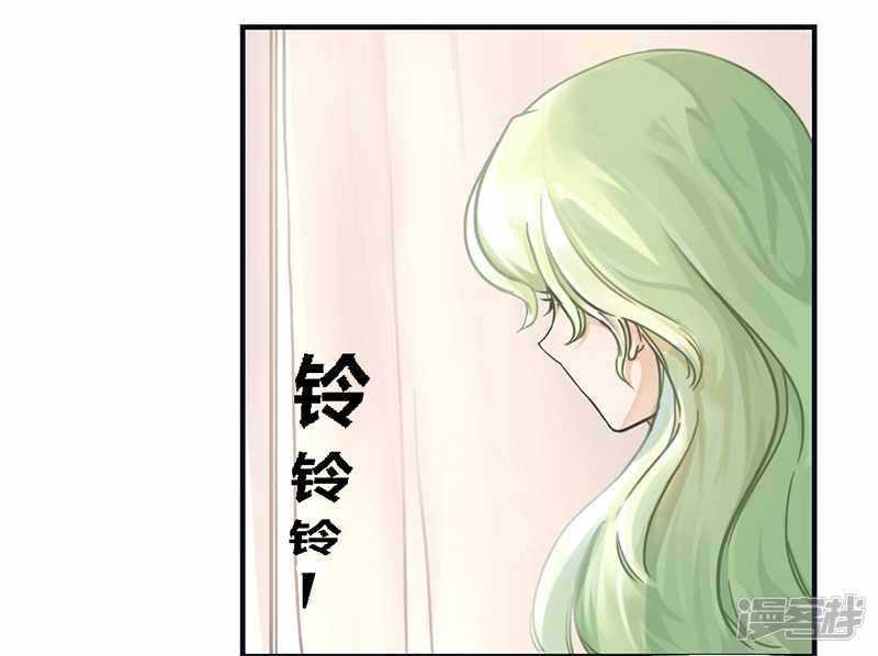 《一夜豪门总裁我已婚》037 为什么离开我 第2页