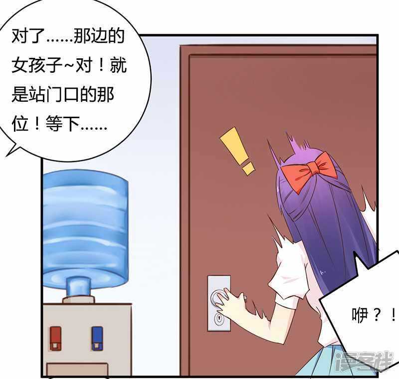 《一夜豪门总裁我已婚》038 很高兴认识你 第12页