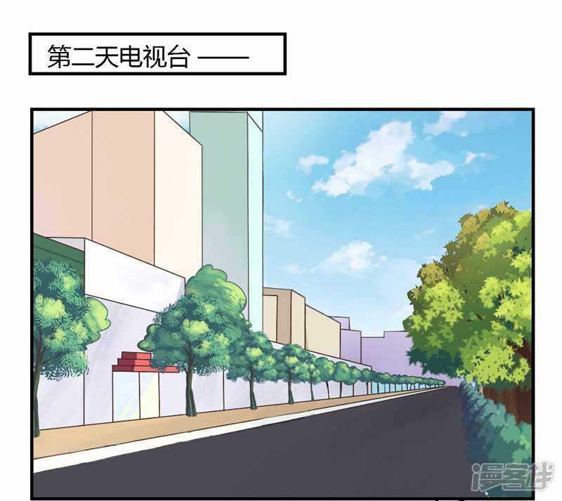 《一夜豪门总裁我已婚》038 很高兴认识你 第1页