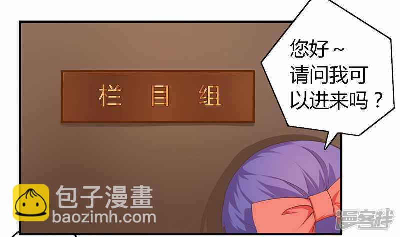 《一夜豪门总裁我已婚》038 很高兴认识你 第2页