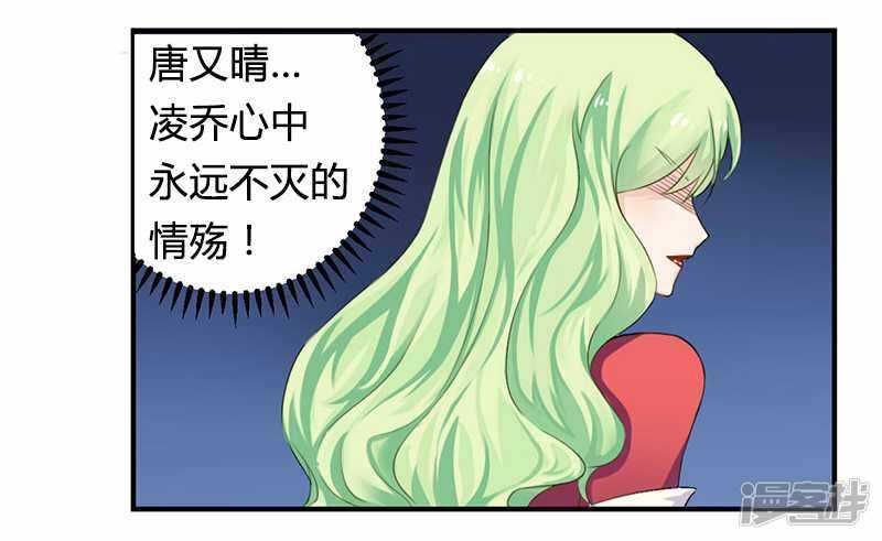 《一夜豪门总裁我已婚》039 私奔吧？！ 第2页