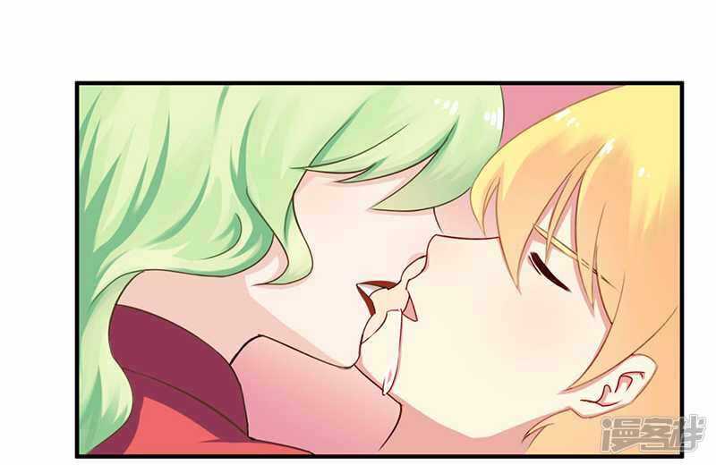 《一夜豪门总裁我已婚》039 私奔吧？！ 第7页