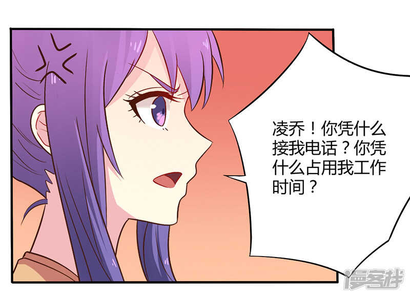 《一夜豪门总裁我已婚》045 海鲜过敏 第10页