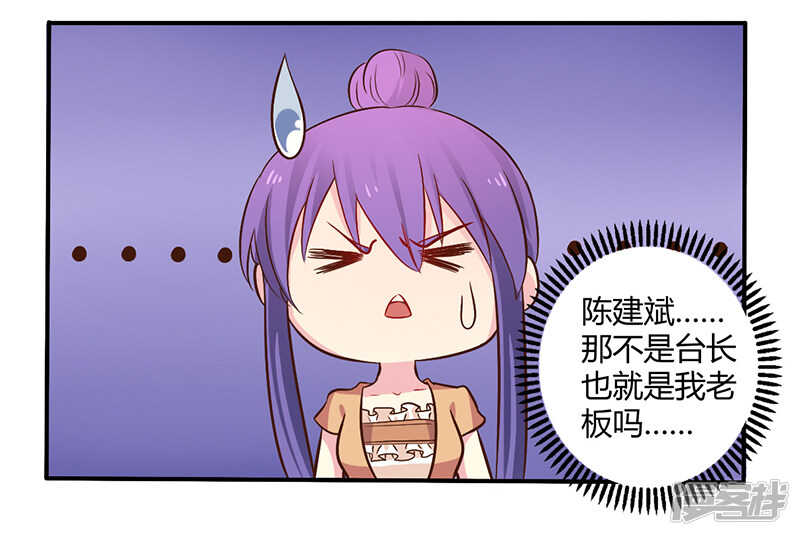 《一夜豪门总裁我已婚》045 海鲜过敏 第12页