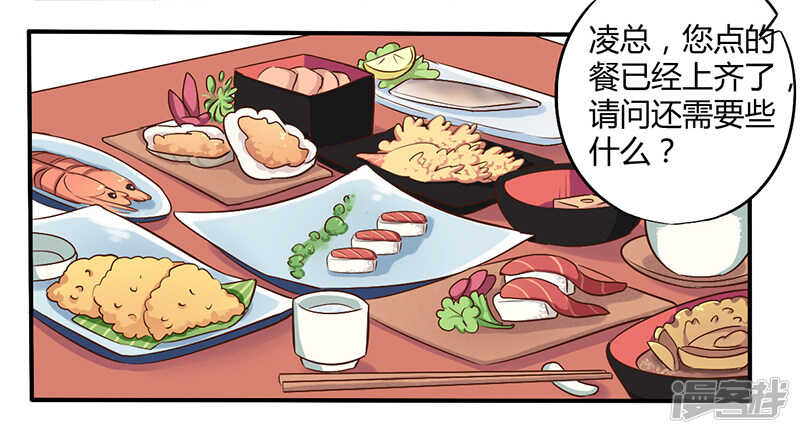 《一夜豪门总裁我已婚》045 海鲜过敏 第14页