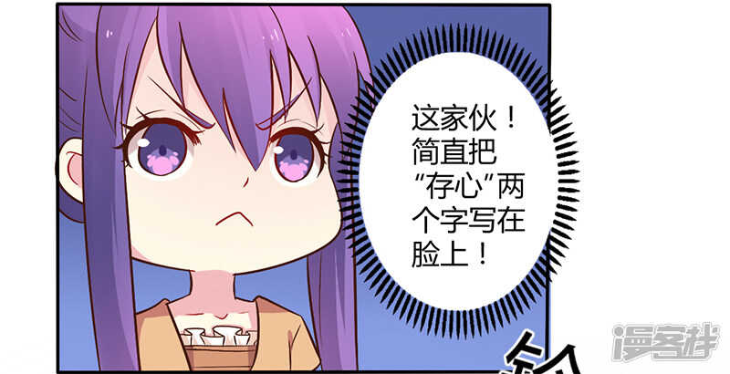 《一夜豪门总裁我已婚》045 海鲜过敏 第4页