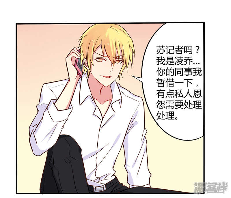 《一夜豪门总裁我已婚》045 海鲜过敏 第7页