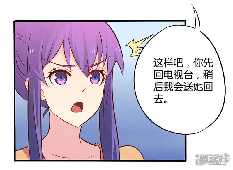 《一夜豪门总裁我已婚》045 海鲜过敏 第8页