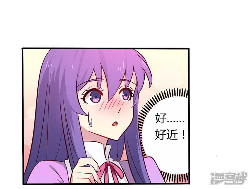 《一夜豪门总裁我已婚》049 离我远点 第17页