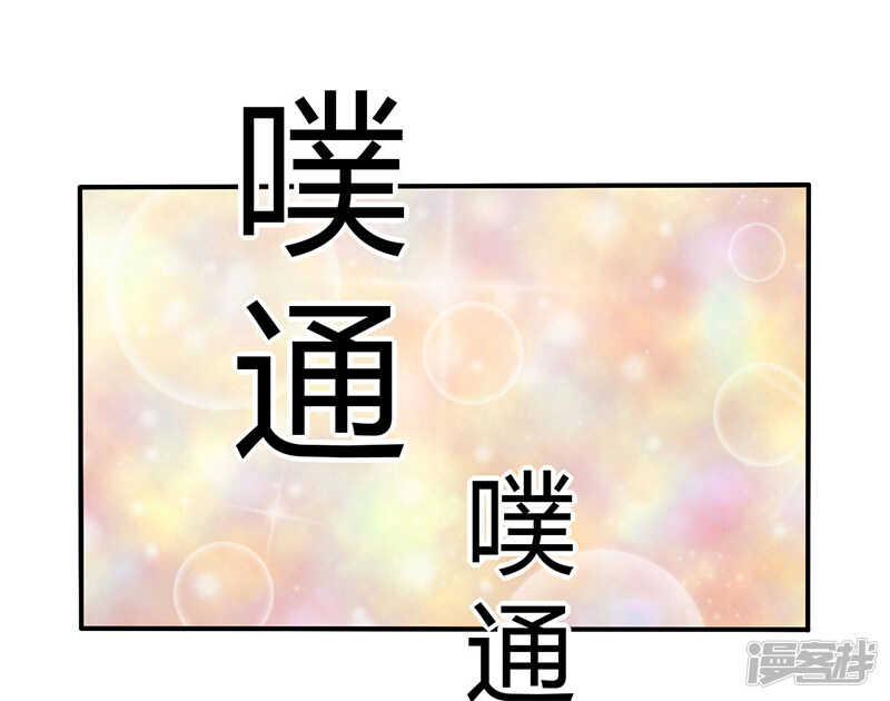 《一夜豪门总裁我已婚》050 我要跟你绝交 第1页