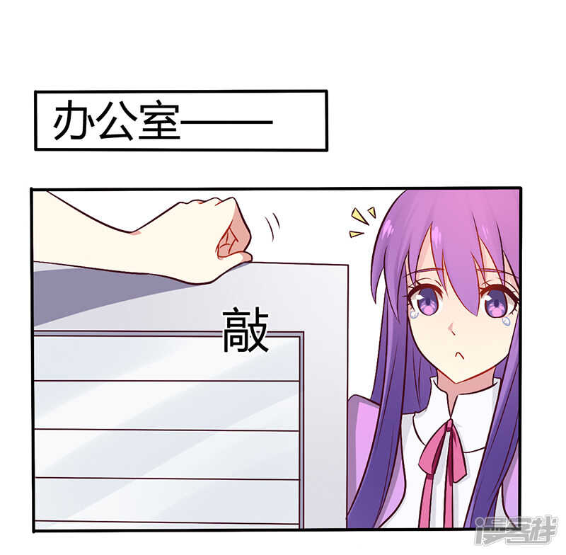 《一夜豪门总裁我已婚》051 你和凌乔有仇？ 第1页