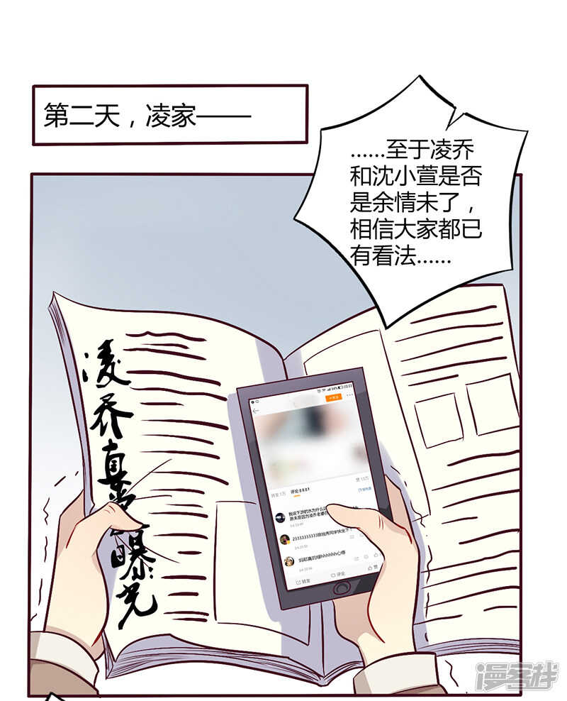 《一夜豪门总裁我已婚》055 让夫妻俩回来吃饭 第1页