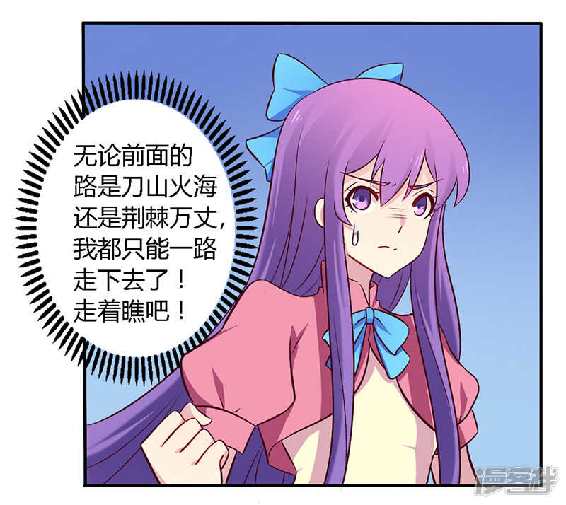 《一夜豪门总裁我已婚》056 起码做做表面功夫 第2页