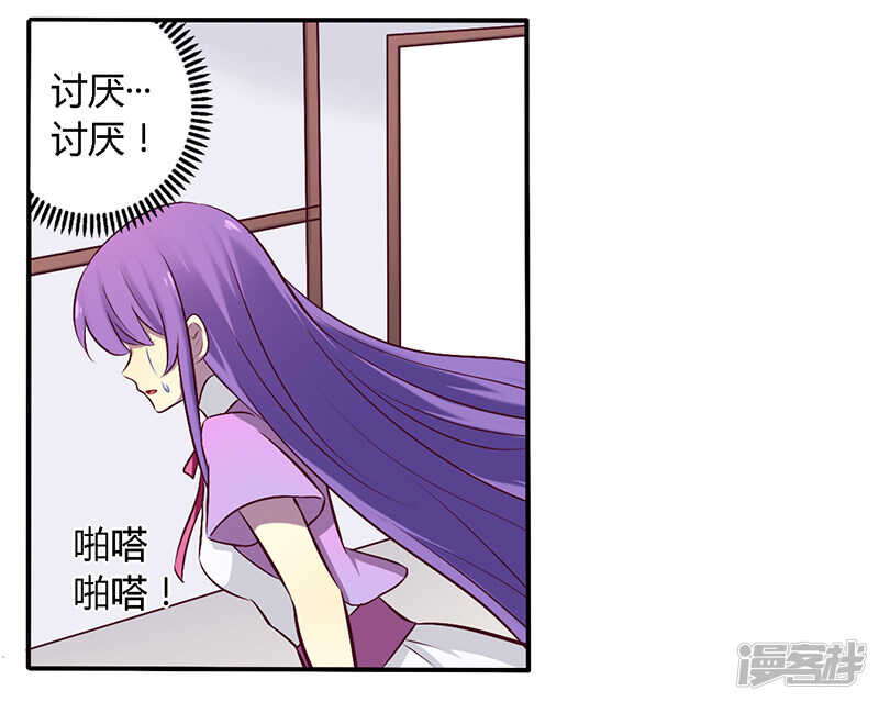 《一夜豪门总裁我已婚》053 阴魂不散 第3页