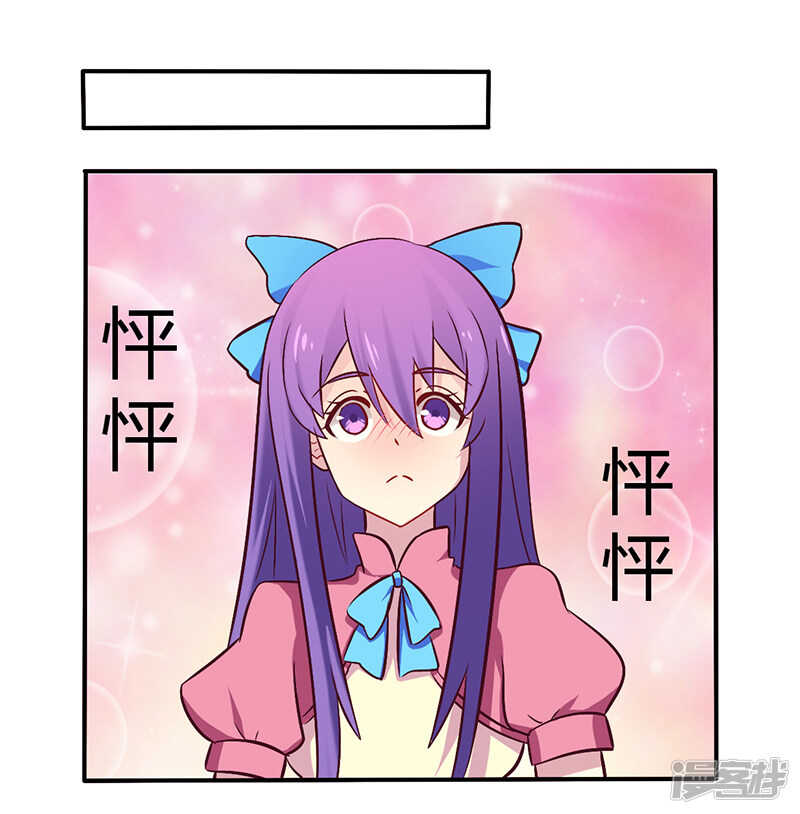 《一夜豪门总裁我已婚》058 感觉真不错 第1页
