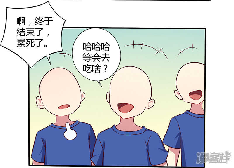 《一夜豪门总裁我已婚》060 意外之外 第10页