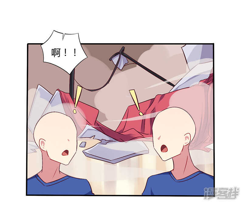 《一夜豪门总裁我已婚》060 意外之外 第12页