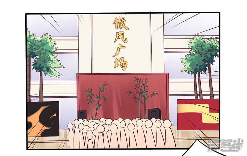 《一夜豪门总裁我已婚》060 意外之外 第4页