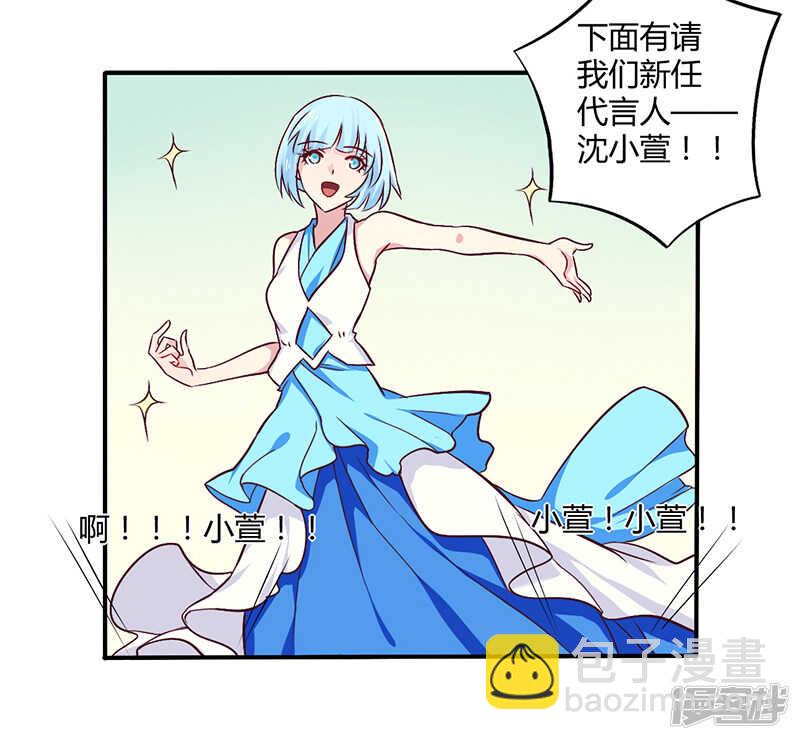 《一夜豪门总裁我已婚》060 意外之外 第5页