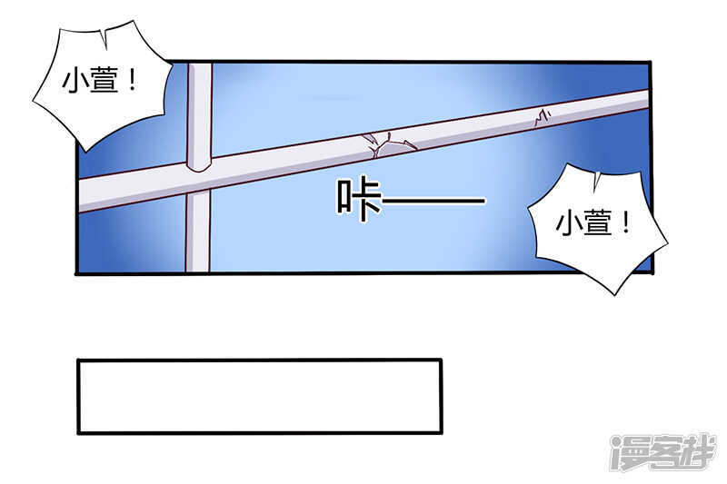 《一夜豪门总裁我已婚》060 意外之外 第8页