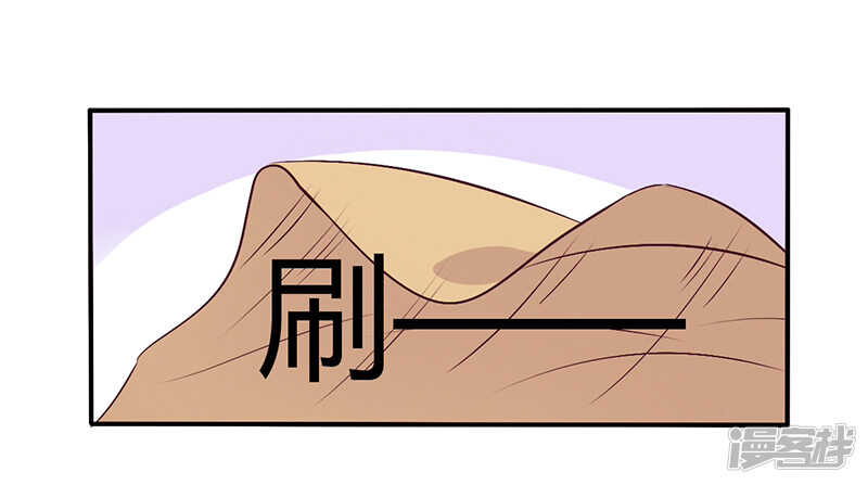 《一夜豪门总裁我已婚》059 我看你是想灭火 第13页
