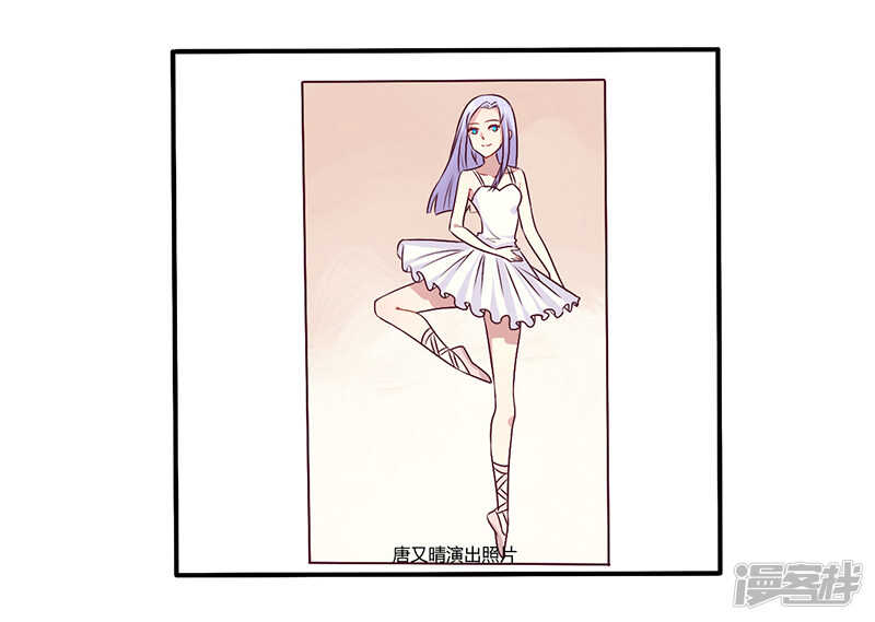 《一夜豪门总裁我已婚》064 女朋友？那又是谁 第15页