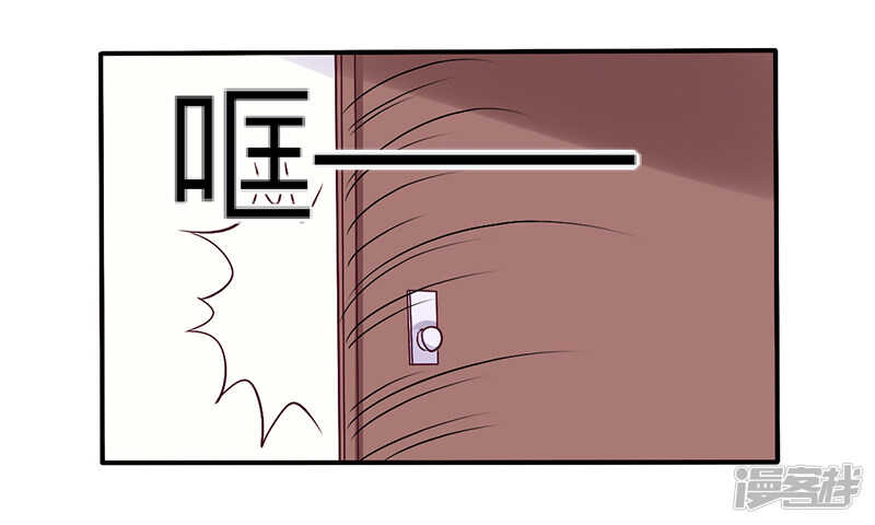 《一夜豪门总裁我已婚》064 女朋友？那又是谁 第7页