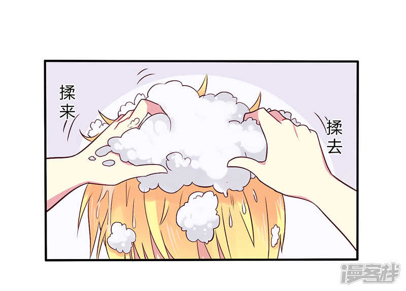 《一夜豪门总裁我已婚》062 你在搞什么鬼 第13页