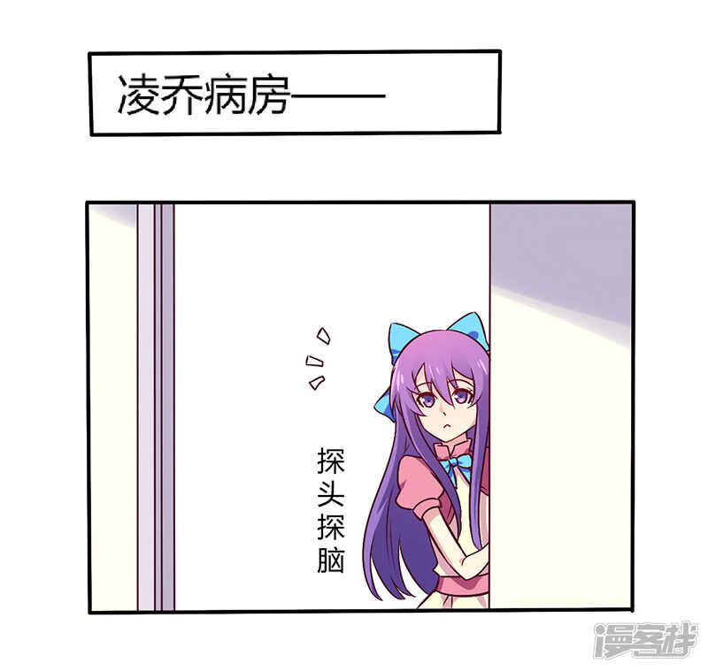 《一夜豪门总裁我已婚》063 我怎么可能会回来！ 第13页