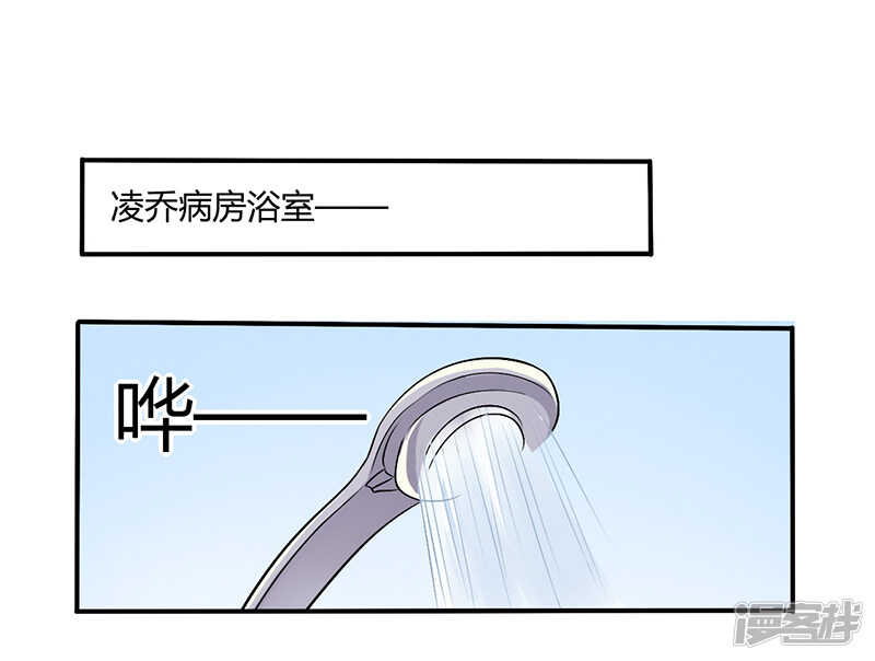 《一夜豪门总裁我已婚》063 我怎么可能会回来！ 第1页