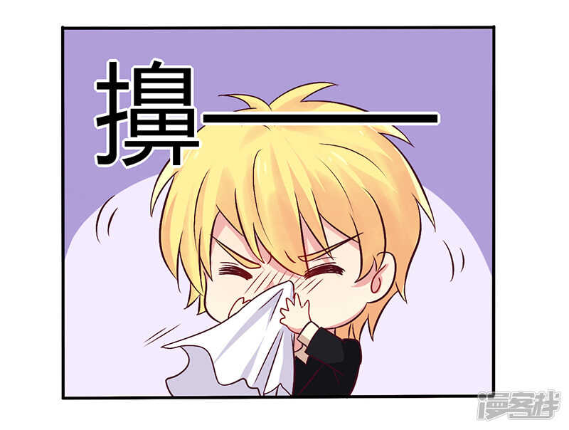 《一夜豪门总裁我已婚》067 转瞬被出卖！ 第13页