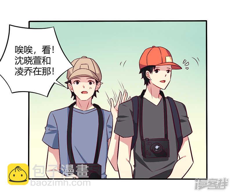《一夜豪门总裁我已婚》065 闺蜜难防 第11页
