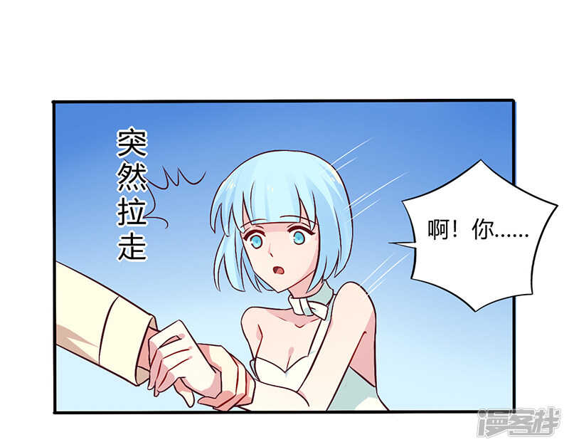 《一夜豪门总裁我已婚》065 闺蜜难防 第18页
