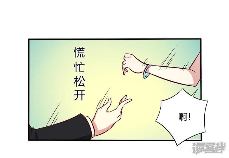 《一夜豪门总裁我已婚》068 原来是和女朋友约会… 第19页