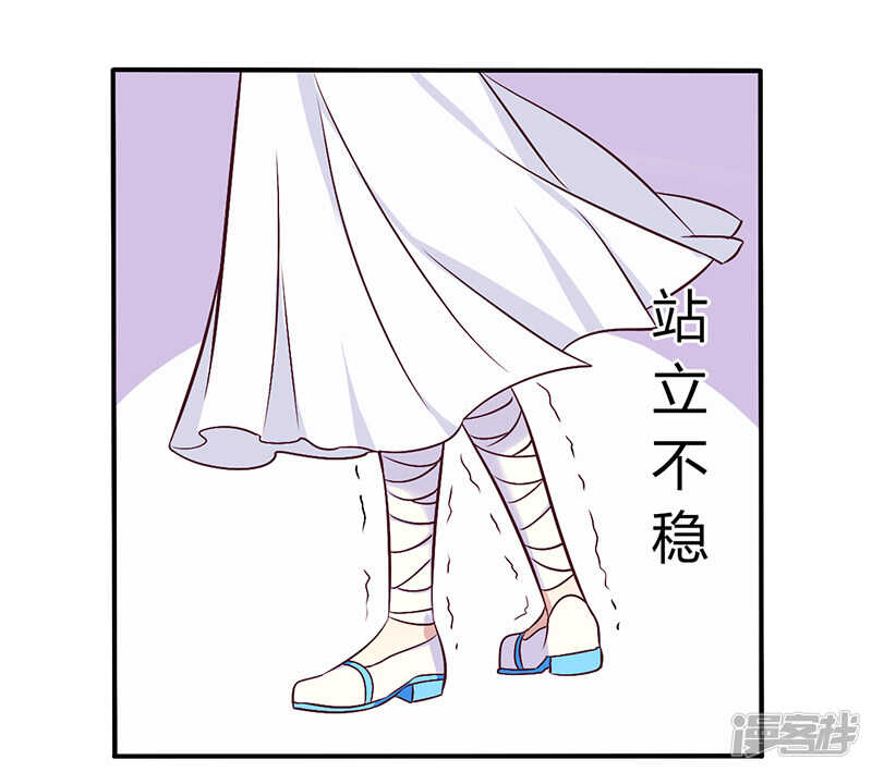 《一夜豪门总裁我已婚》068 原来是和女朋友约会… 第20页