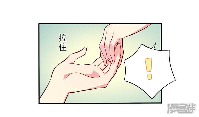 《一夜豪门总裁我已婚》066 拜访刘家 第7页