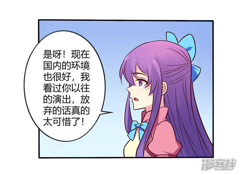 《一夜豪门总裁我已婚》069 嫁给我吧！ 第11页