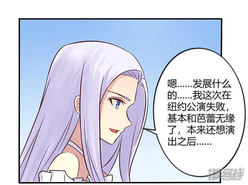 《一夜豪门总裁我已婚》069 嫁给我吧！ 第8页