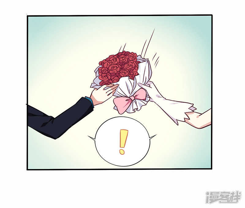 《一夜豪门总裁我已婚》070 婚礼！请幸福！ 第23页