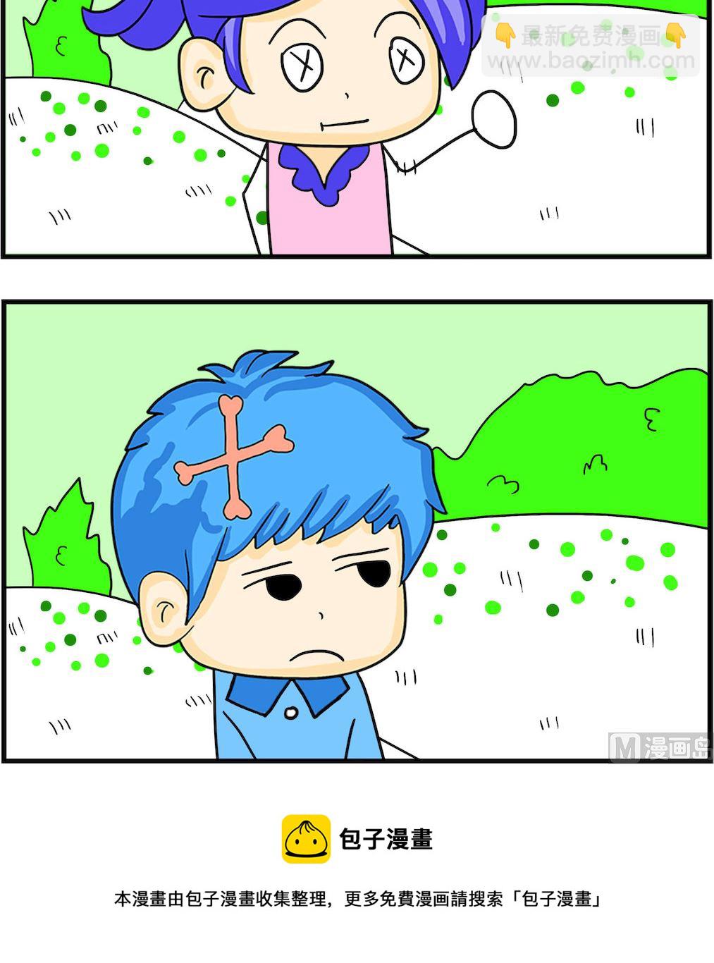 《呆萌配腹黑2》第057话 个性相同 第3页