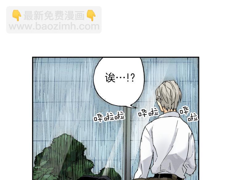 《琉璃宫梦幻古物店》第3话 眼镜中的相（上） 第34页